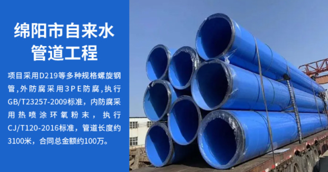 郑州丽水市政管道工程